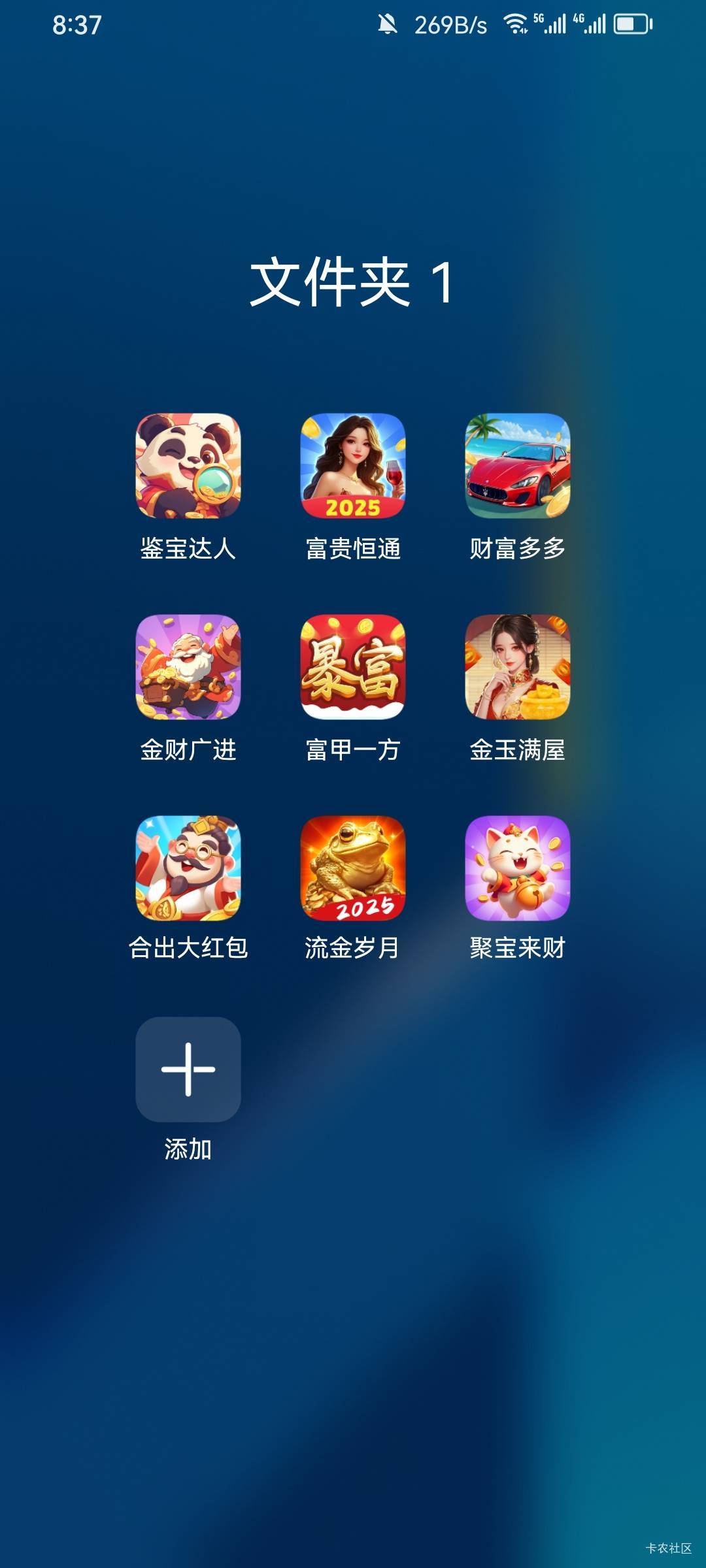 一个一块又能活一天

14 / 作者:安稳（上岸） / 