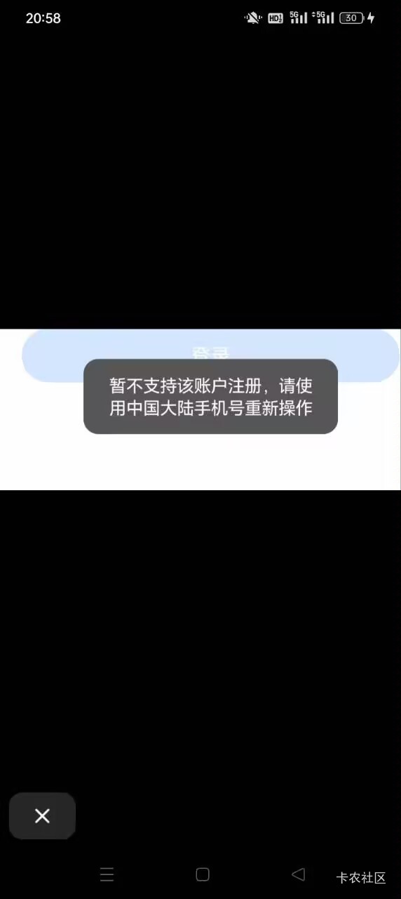 这个号不行？158开头

9 / 作者:龍九、 / 