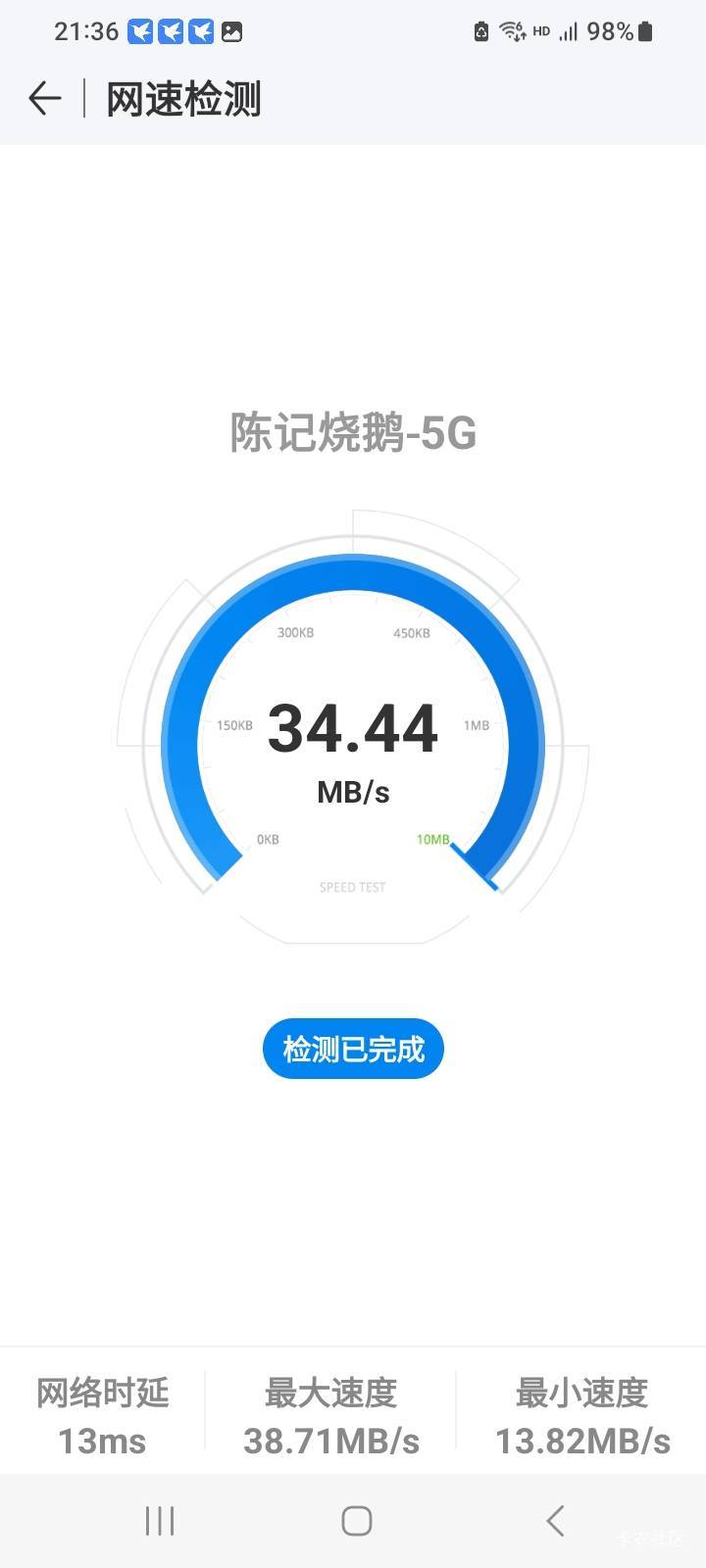 迅雷限速严重，第⑥代wifi，一秒几十兆到迅雷限速才三兆，还开了超级会员的


86 / 作者:莫大先生 / 