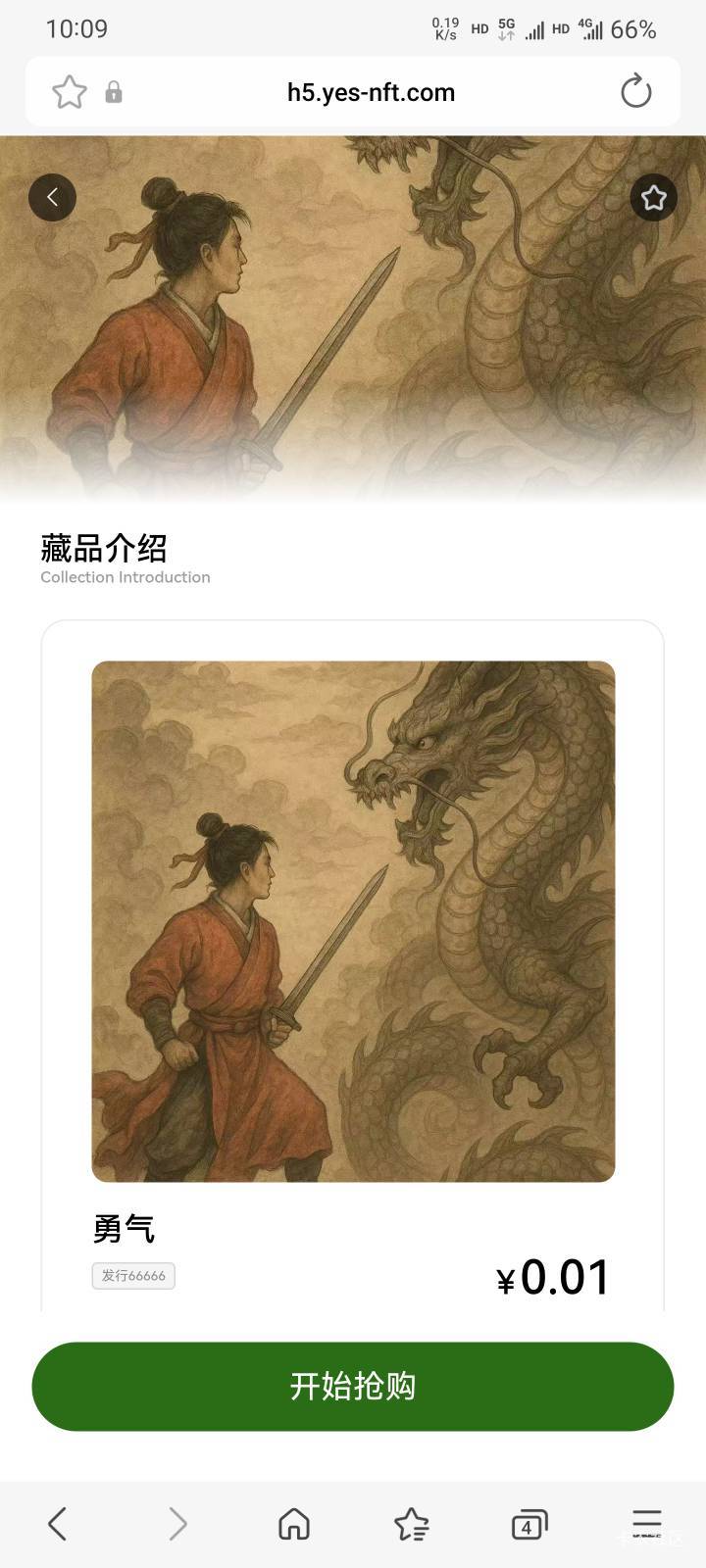 希象0.01人人都能买

49 / 作者:本宝宝金 / 