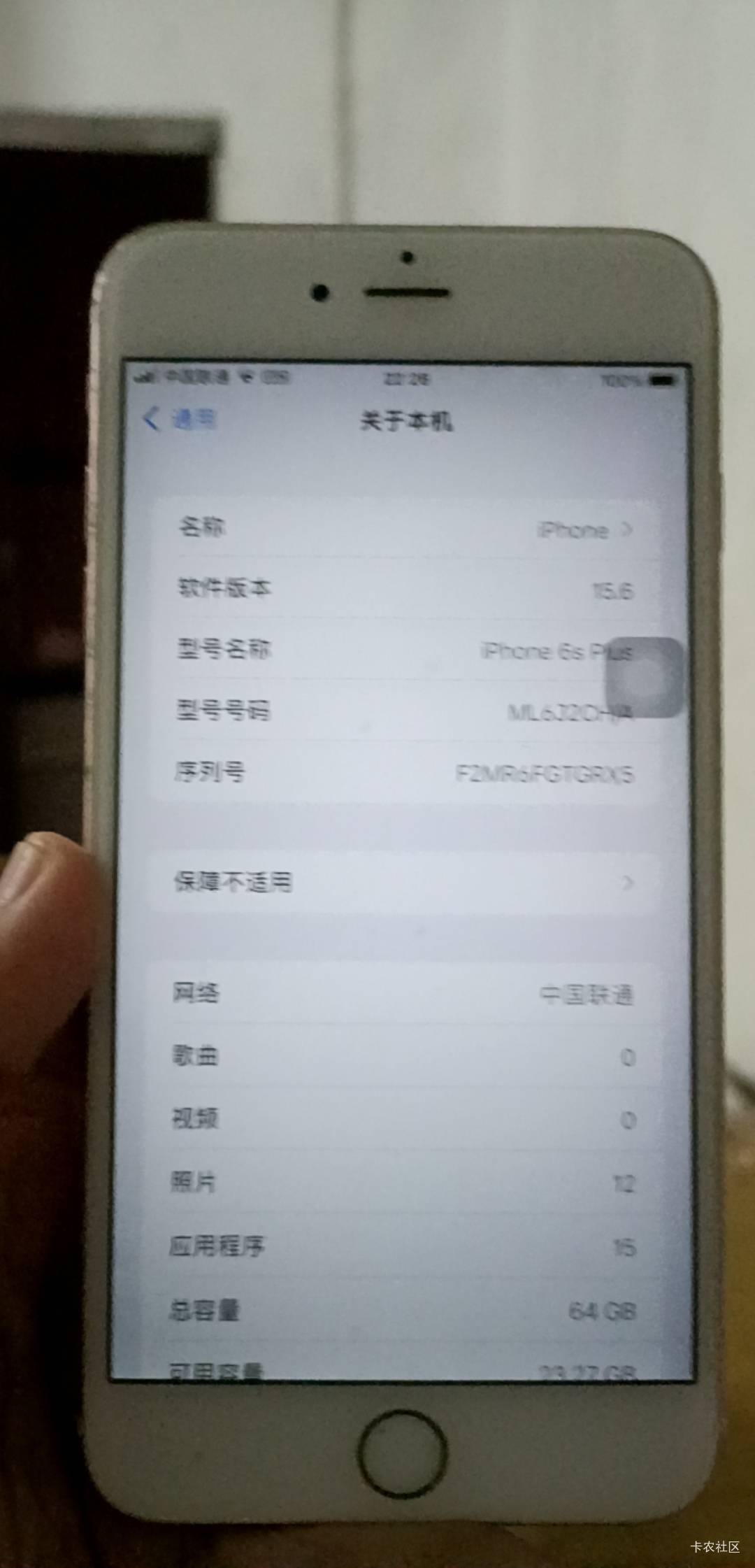 这挂壁机子，屏幕一条裂痕。卡槽有时候不读卡。能换包烟钱吗？明天去手机店问下，老哥42 / 作者:黑狗滚出中国 / 