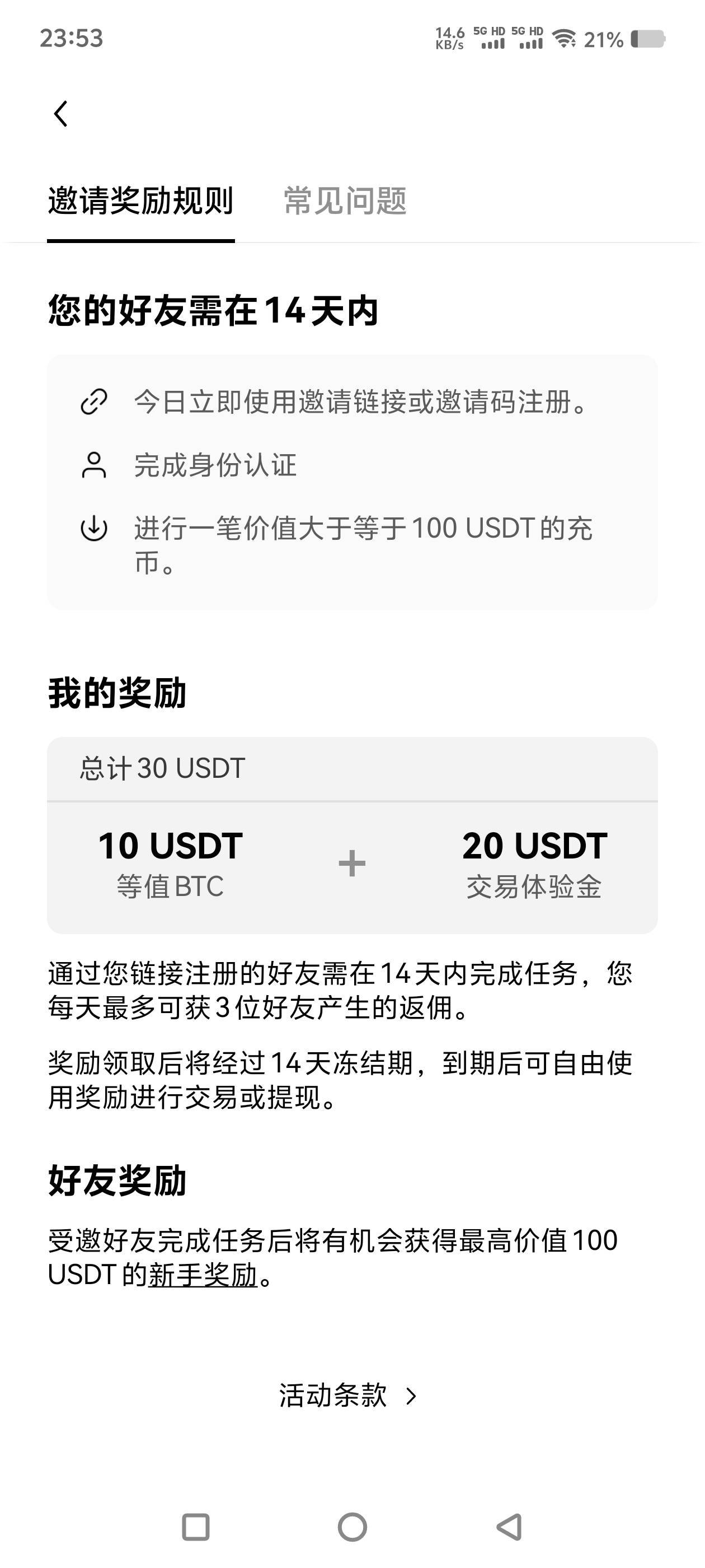 可以拉3个?那不就是90u，600多米啊

61 / 作者:中国银行经理 / 