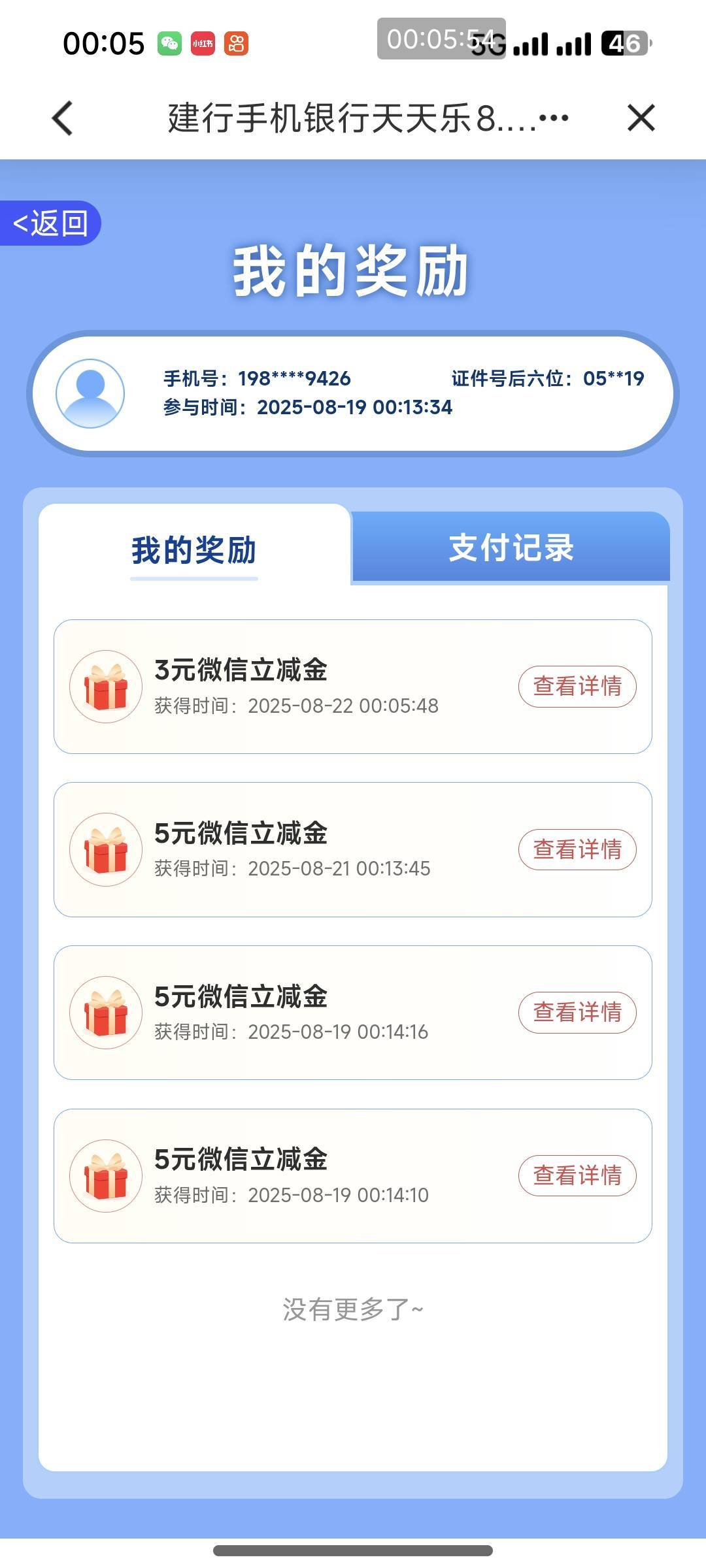 破0


25 / 作者:夞蕤毂㝶 / 