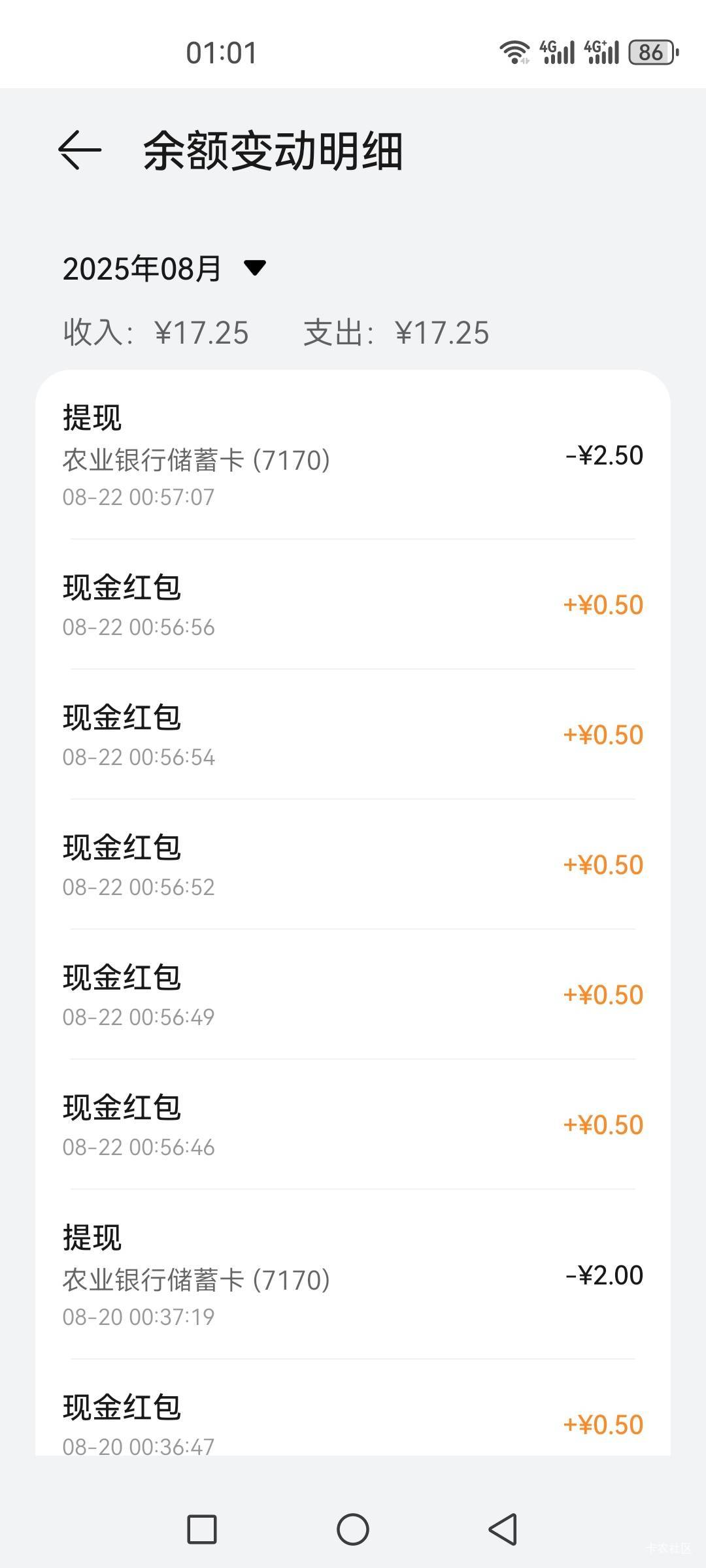 这华为太乱了，是不是出bug了，怎么今天给了我5个包，不是启航的包


16 / 作者:五斗金库 / 