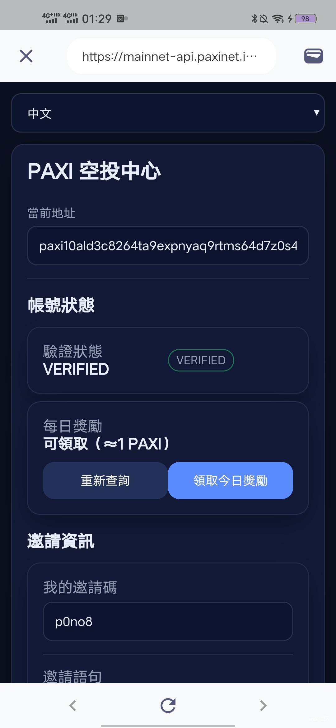 @临风纵欢 sg自己看看我有没有忽悠老哥们，挡住你利益了?跑来满嘴脏话骂老哥，自己不96 / 作者:羊毛怪01 / 
