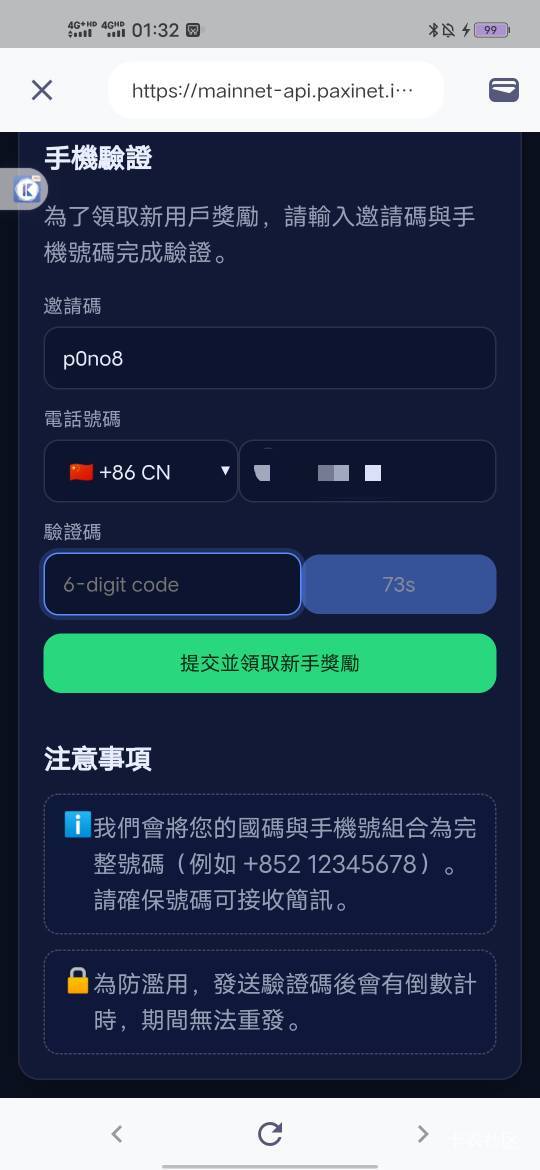 昨天晚上7点多弄的时候还来马的，刚刚发的时候马商也不来马我以为马商那边的问题，所69 / 作者:羊毛怪01 / 
