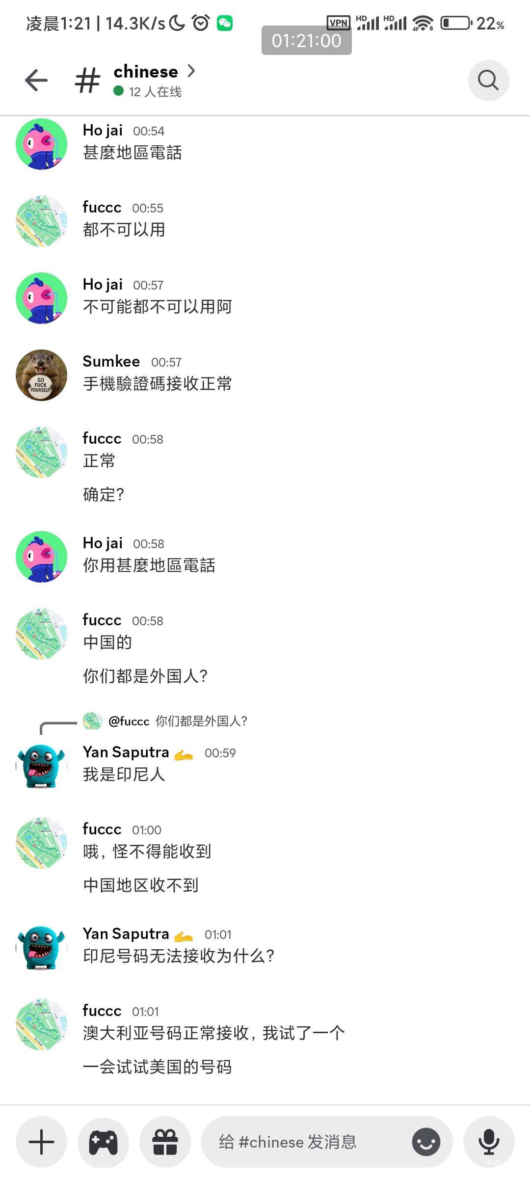 昨天晚上7点多弄的时候还来马的，刚刚发的时候马商也不来马我以为马商那边的问题，所55 / 作者:段友1 / 