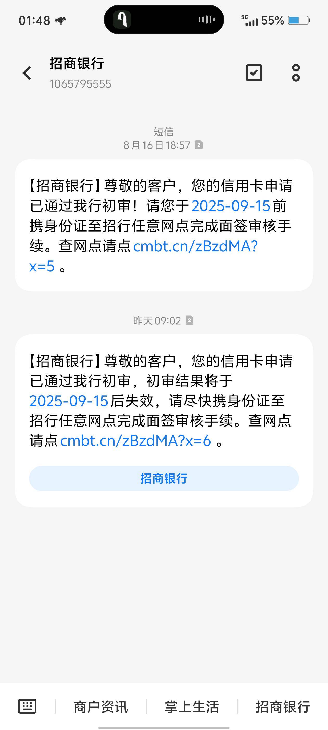 老哥们，是不是面签了就一定下卡

55 / 作者:一生情苦 / 