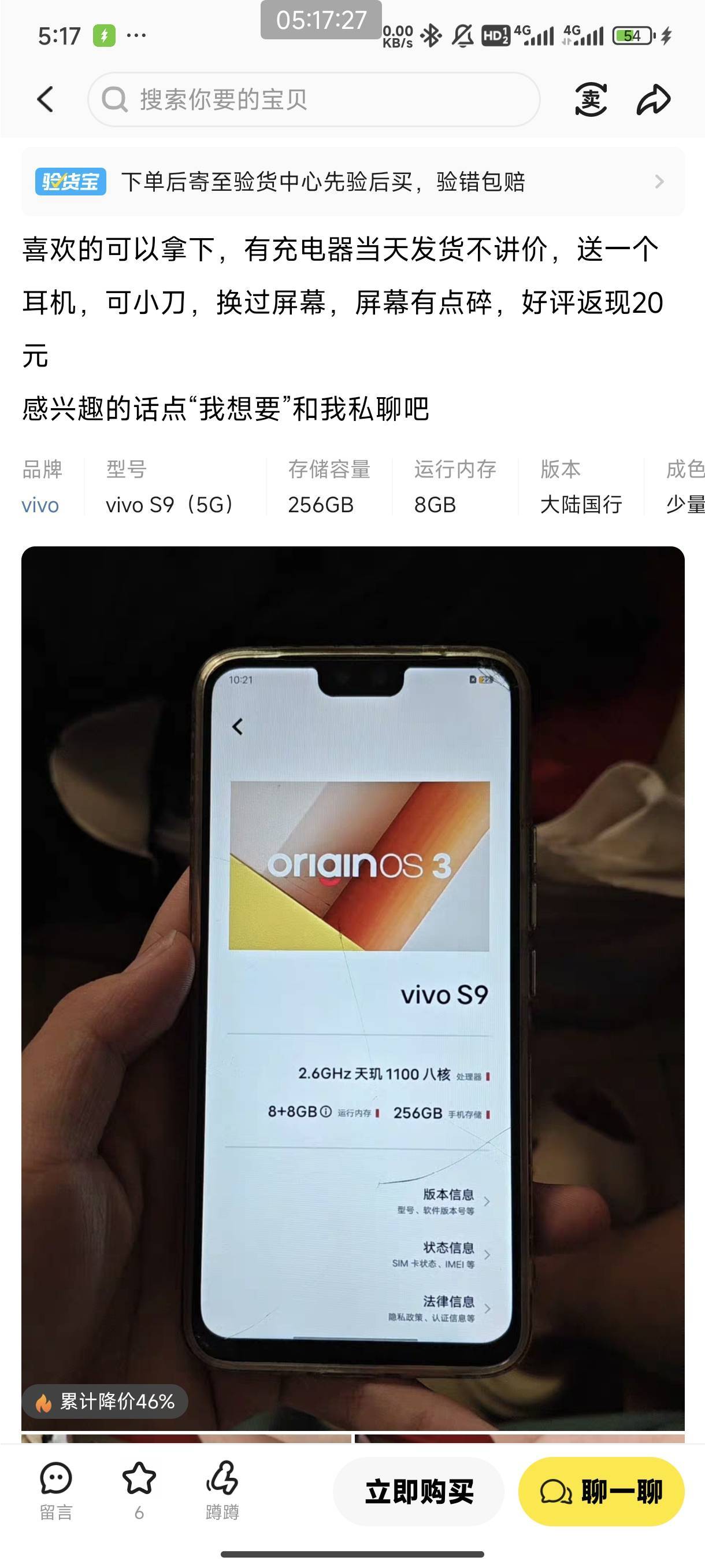 这个挂壁机如何，老哥们

87 / 作者:领错三十八块八的吊毛 / 