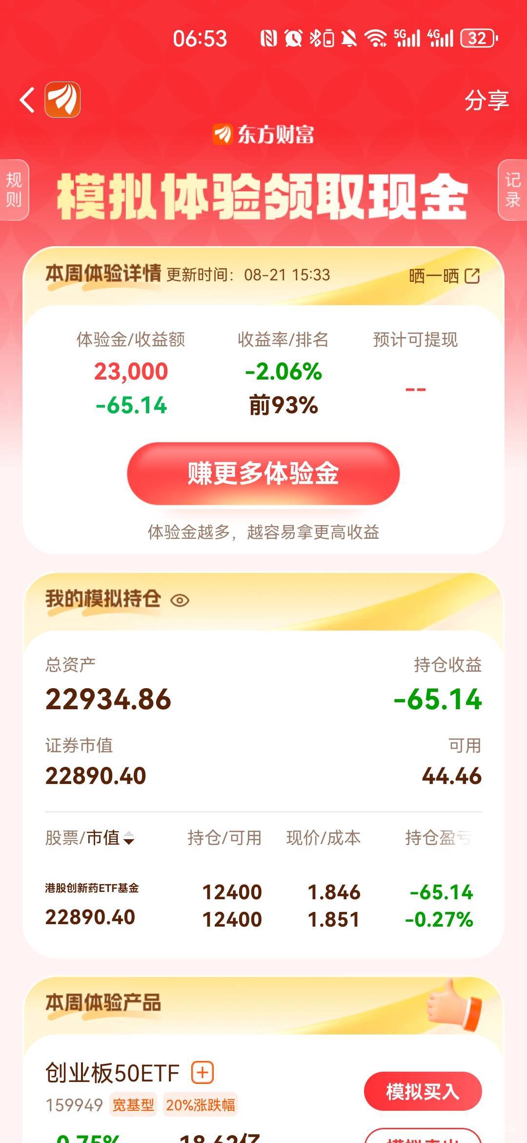 凉了都吃不上(҂ ꒦ິヮ꒦ິ)

76 / 作者:弱水只取一瓢饮 / 