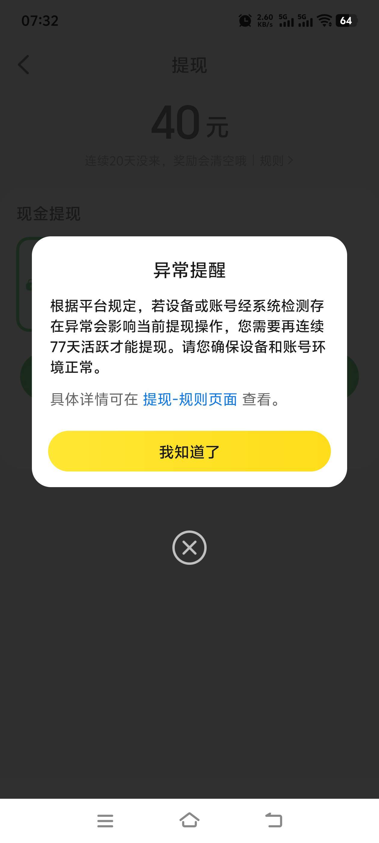 破0

55 / 作者:临时救济所 / 