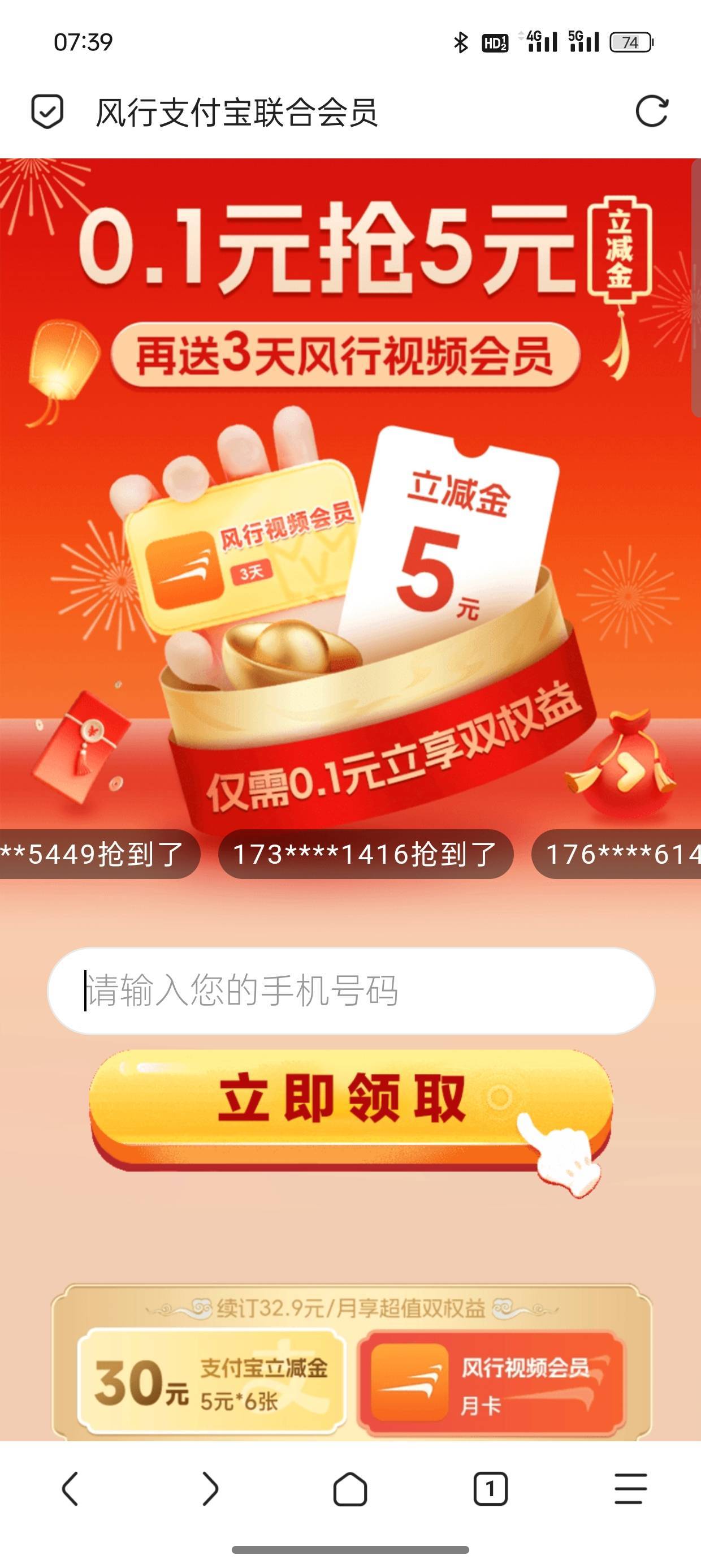 老哥发的链接刷出来这个，应该也是一样多，5毛

31 / 作者:啊黄fhh / 