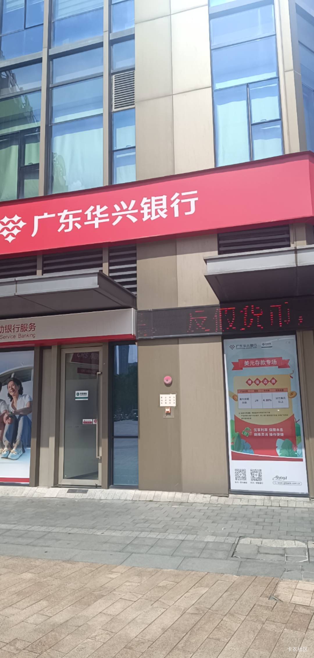 华兴不给开一类  各种吊难

74 / 作者:开弓没有回头箭 / 