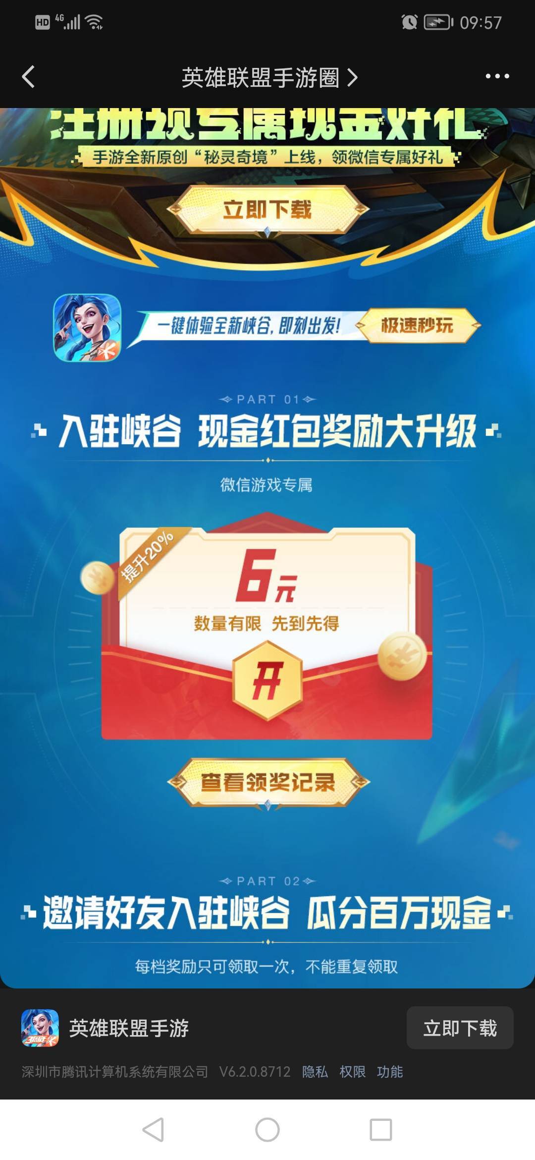 老哥们这个还有嘛


61 / 作者:jbbn / 