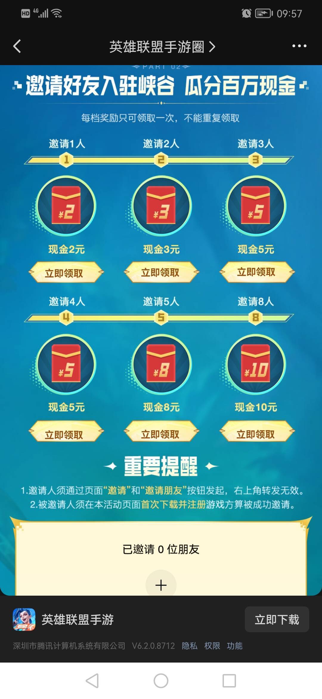 老哥们这个还有嘛


56 / 作者:jbbn / 