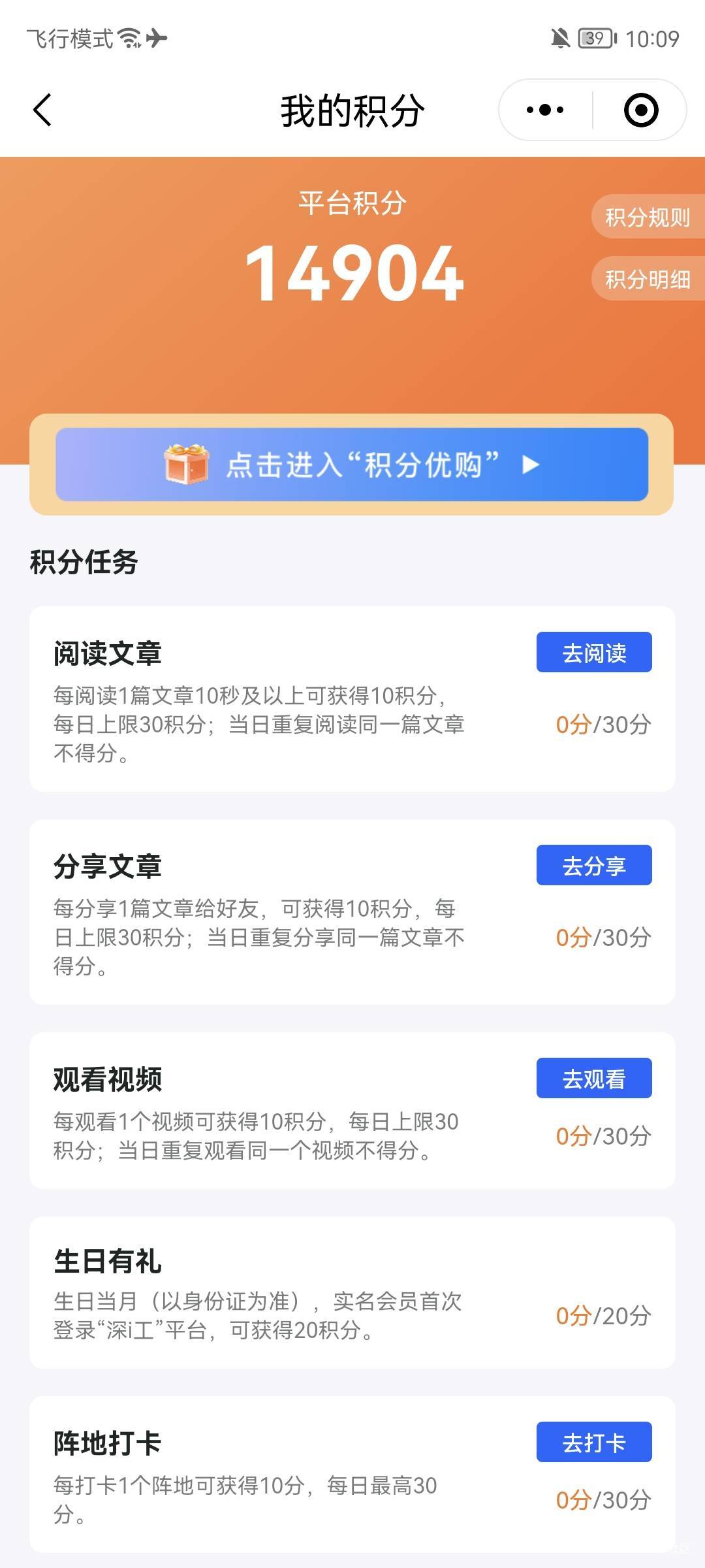 用到何时 现在深工升级不怎么卡后一次没抢成了

69 / 作者:桃花庵下桃花仙 / 