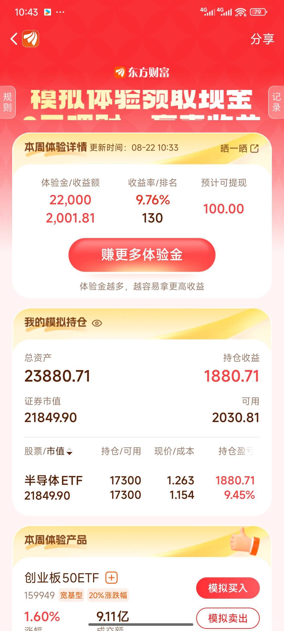要不要抛了

49 / 作者:菜哦哦 / 