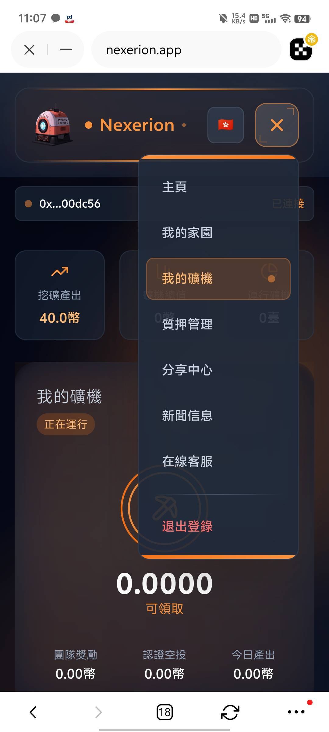 这玩意咋卖啊，找不到地方了

62 / 作者:傲气飞哥 / 