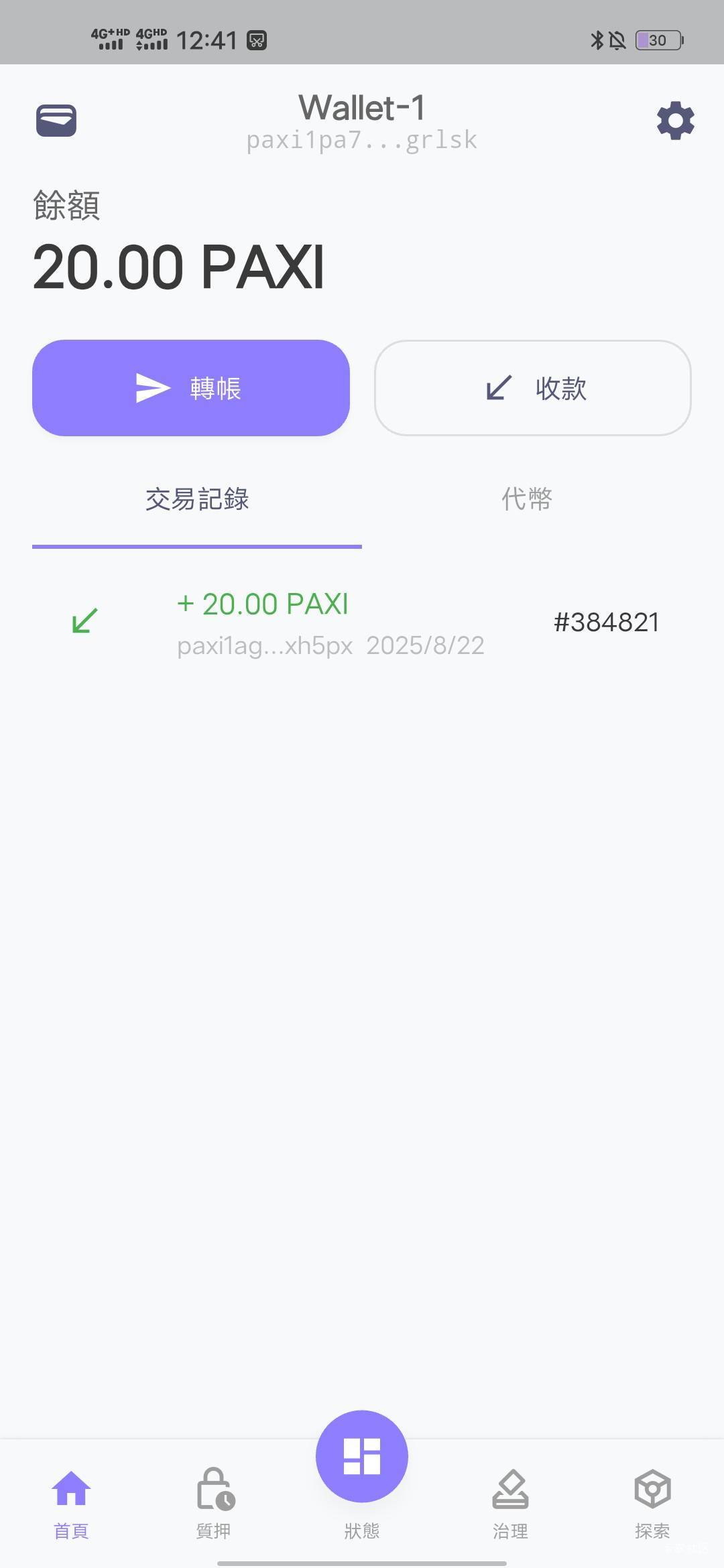 昨天晚上发破千大毛的现在来马了，50没了只有20去了，兄弟们可以冲了


37 / 作者:羊毛怪01 / 