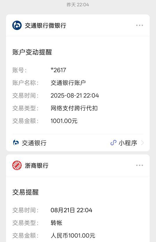 昨天归集可以抽了稳如低保

31 / 作者:神孙策 / 