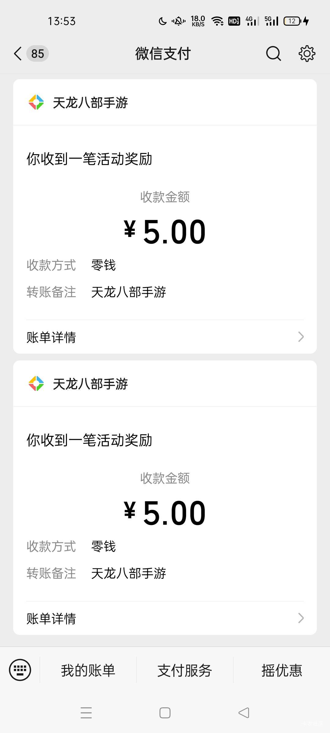 天龙回归20号跟今天的链接还有

47 / 作者:半城殇丶红尘 / 