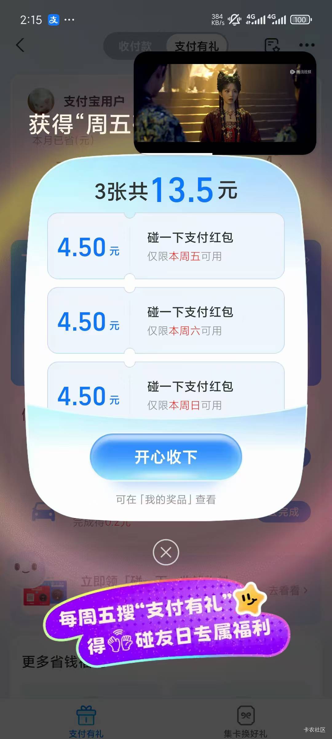 刚刚

41 / 作者:尴尴尴 / 