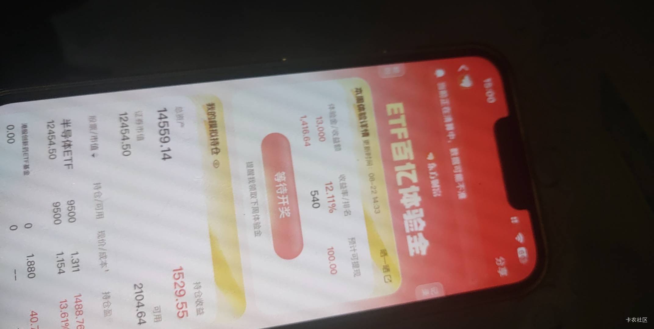 这下稳了吧

80 / 作者:我爱看动画片 / 