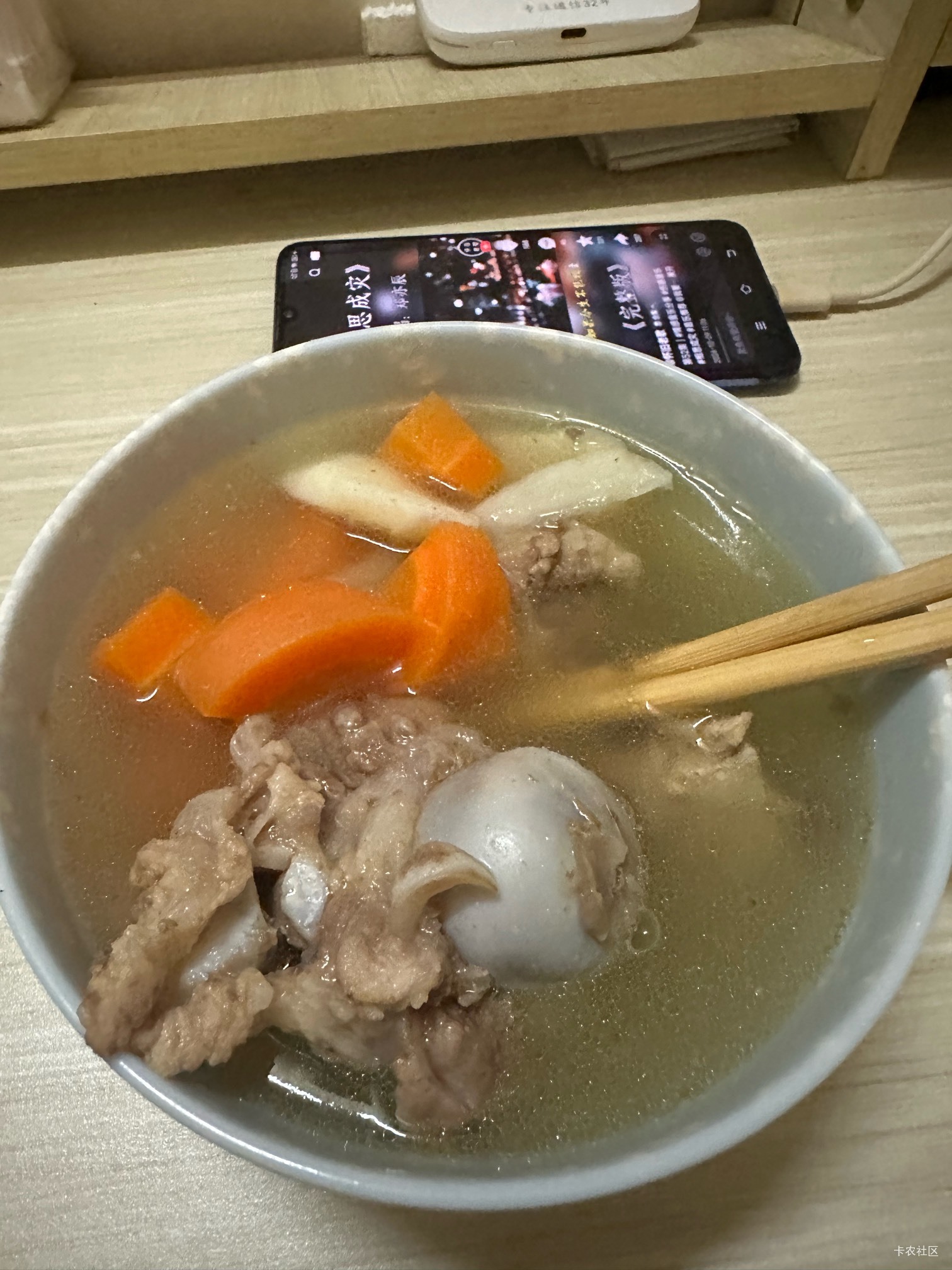 @圭円 ，懂我的意思？我收款码支持信用卡


68 / 作者:初心ic / 