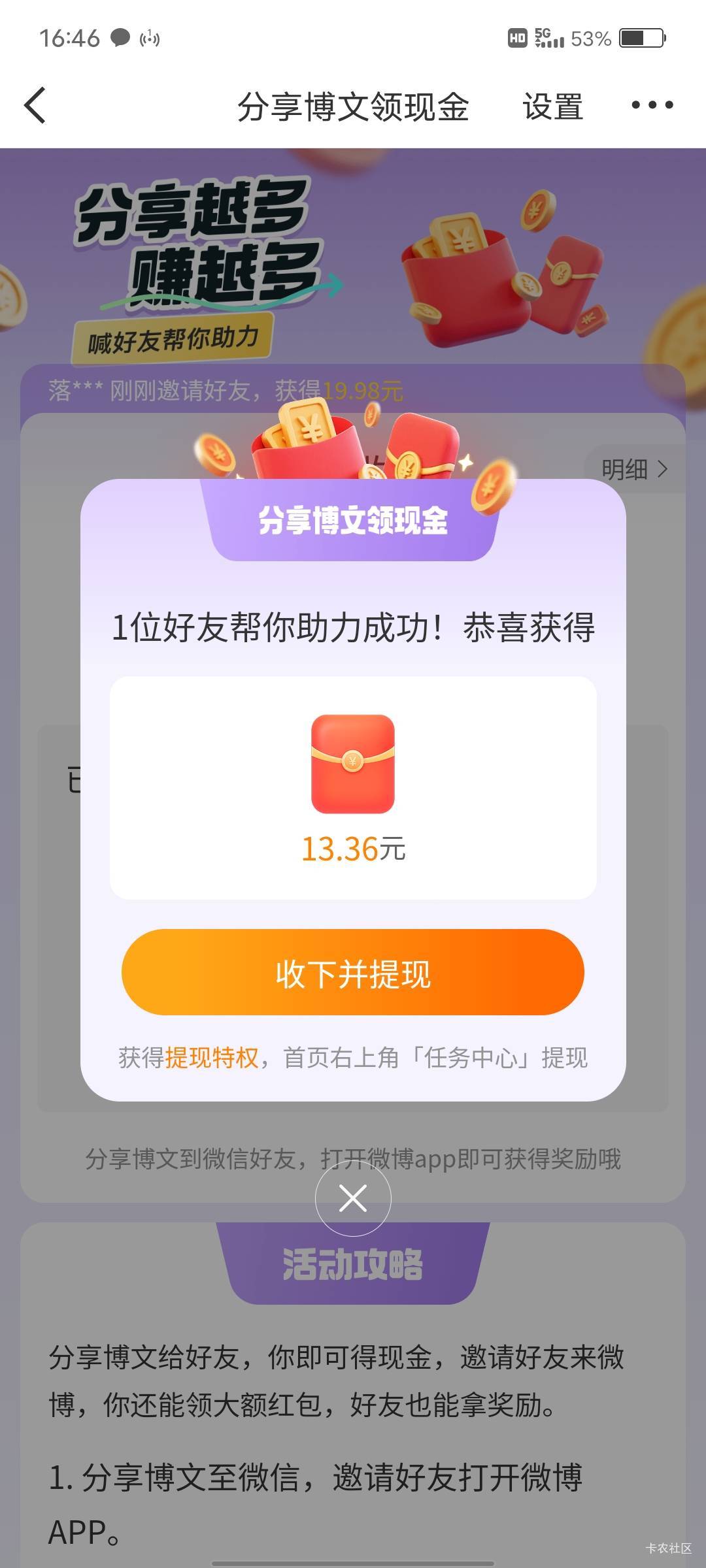 感谢，破零了

83 / 作者:那年风月 / 