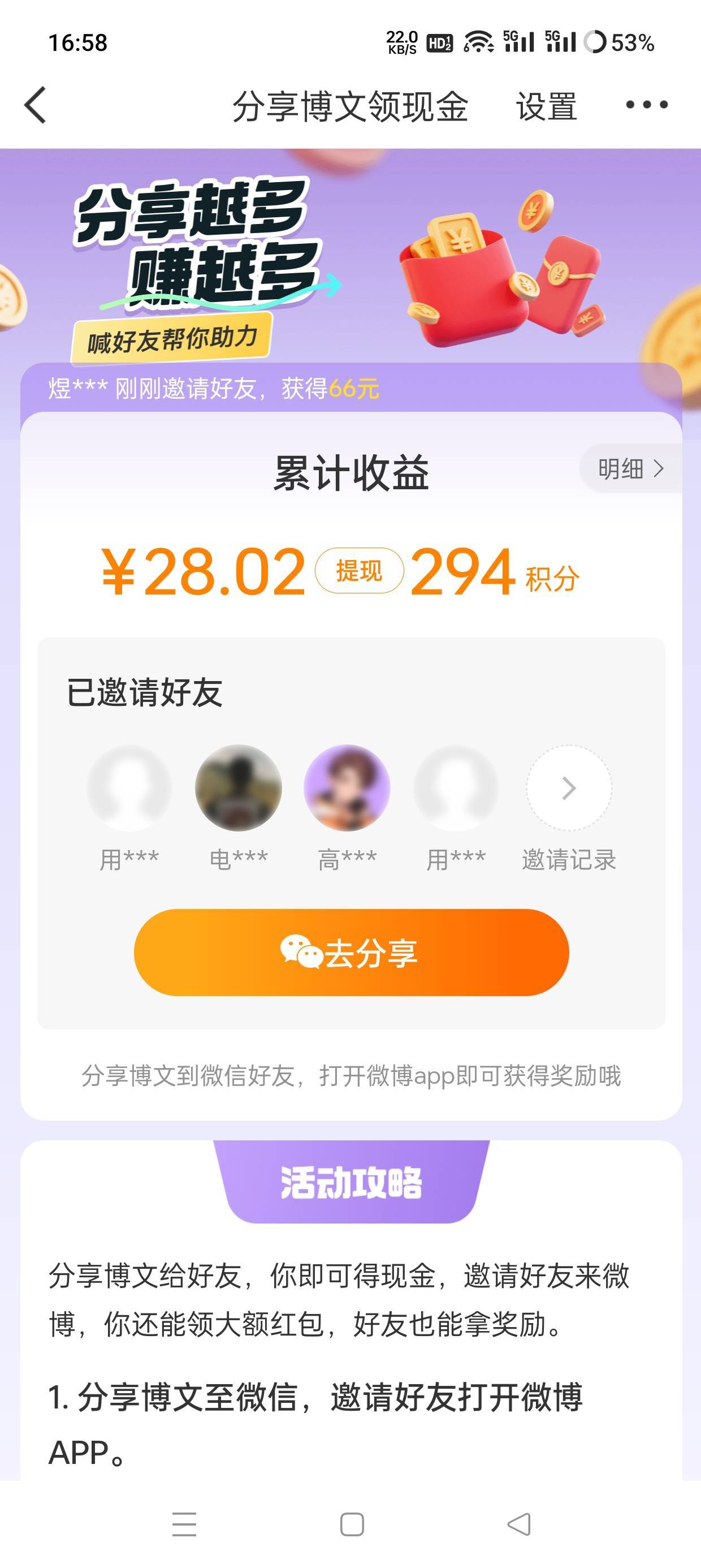 感谢老哥发的微博


0 / 作者:会打篮球的ikun / 