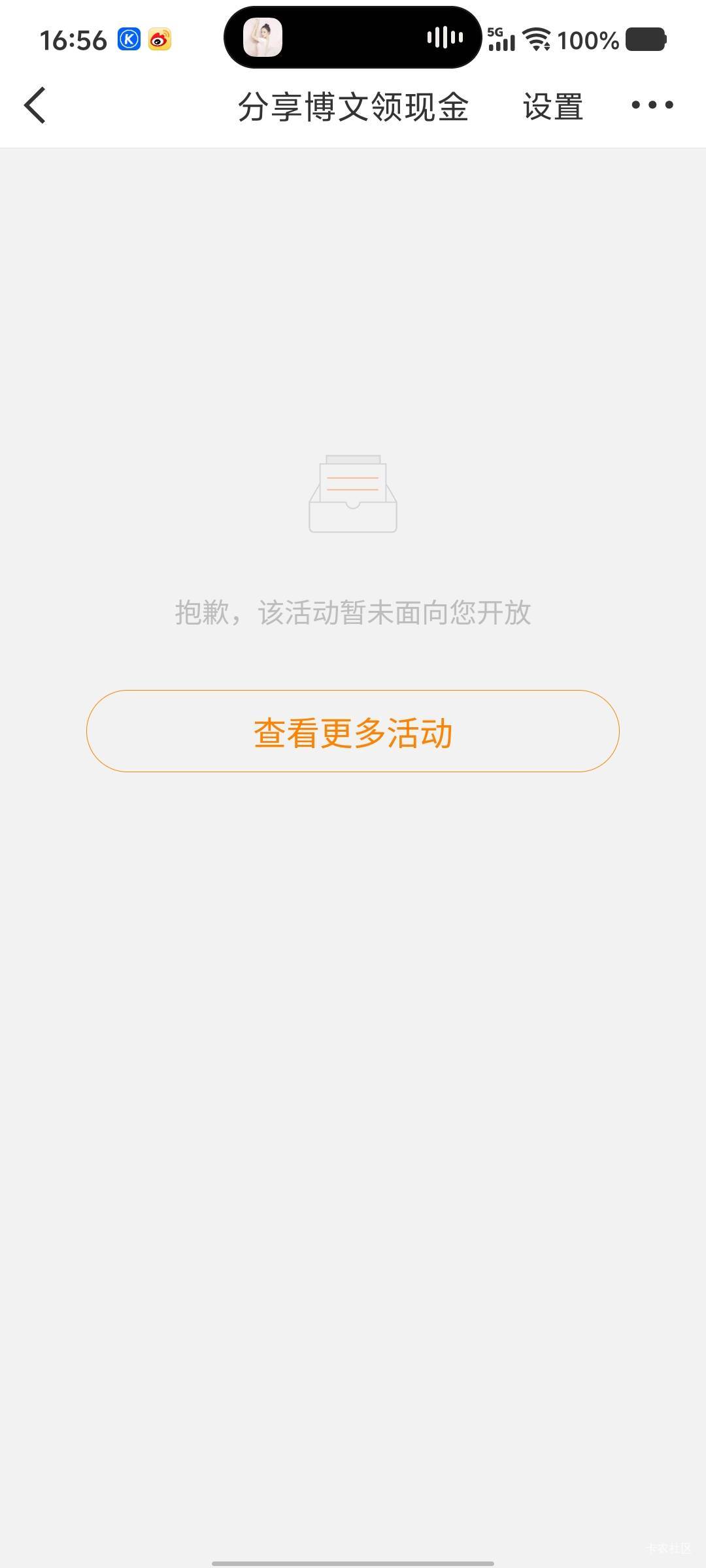 冲，老哥们

64 / 作者:劳动委员会主任 / 
