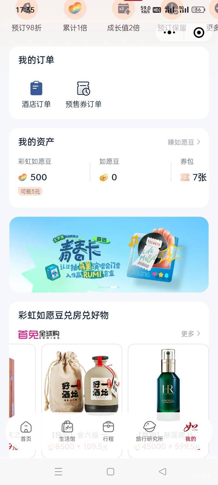 玩不起的狗东西，兑换两次就下架了

66 / 作者:yb230102 / 