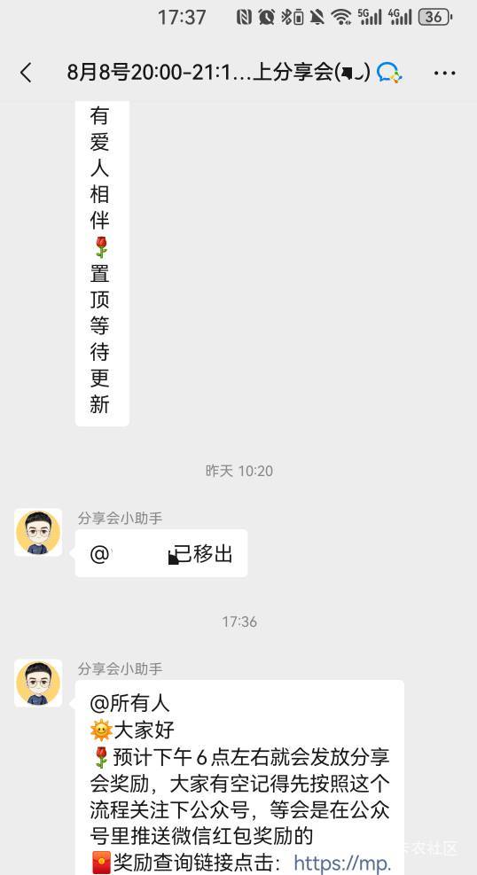 18点

15 / 作者:弱水只取一瓢饮 / 