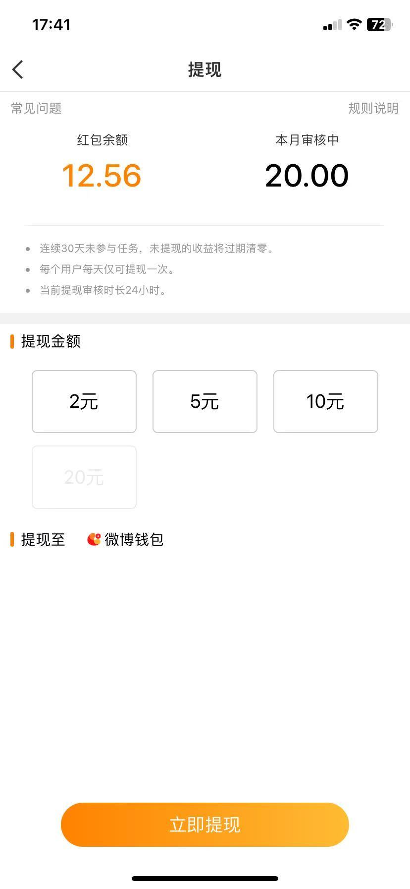 总算不是低保了，以往任何活动全部低保


37 / 作者:五斗金库 / 