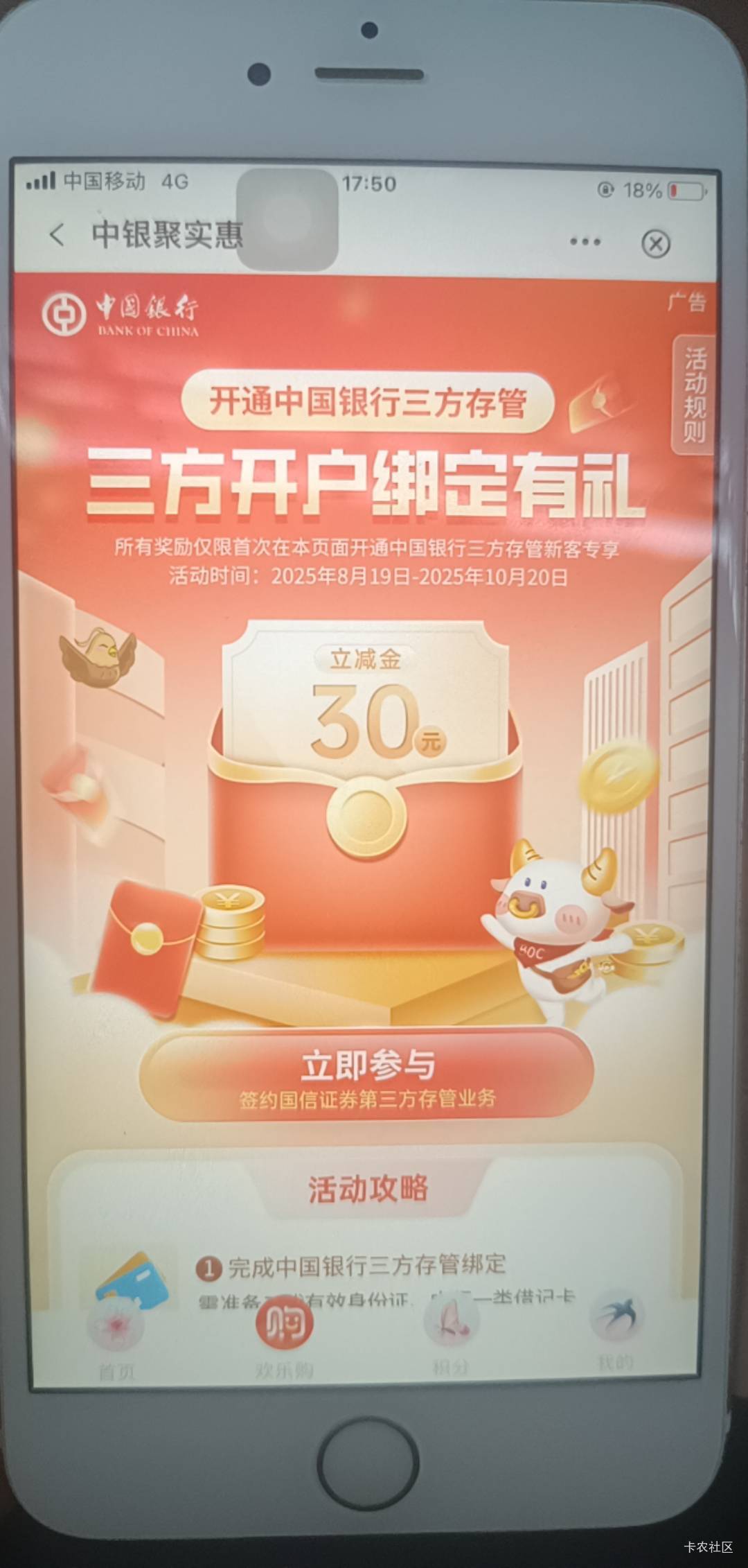 中行深圳存管多个国信证券不知道换绑行不行。


97 / 作者:开弓没有回头箭 / 