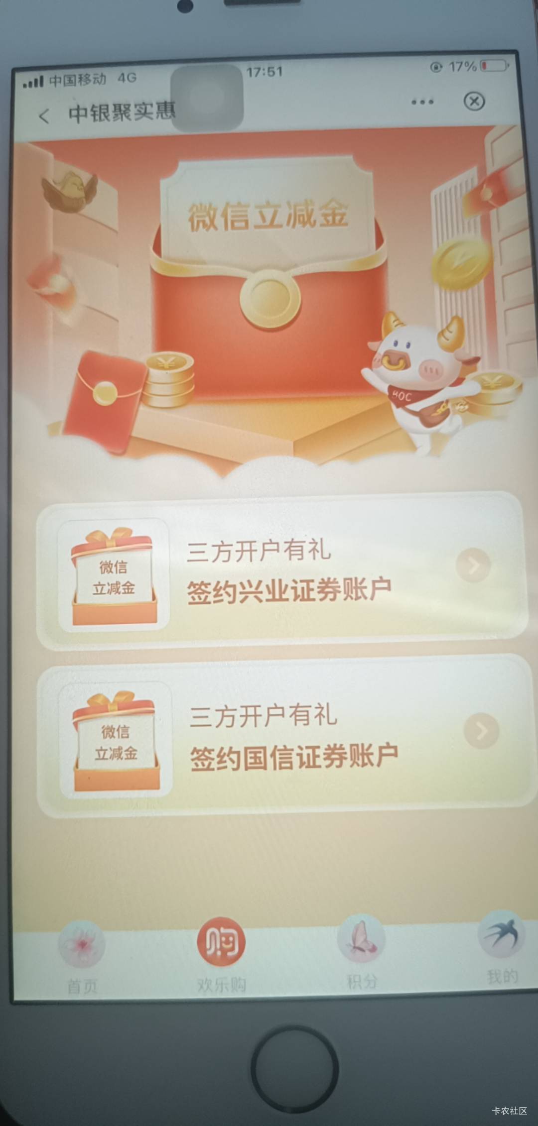 中行深圳存管多个国信证券不知道换绑行不行。


4 / 作者:开弓没有回头箭 / 