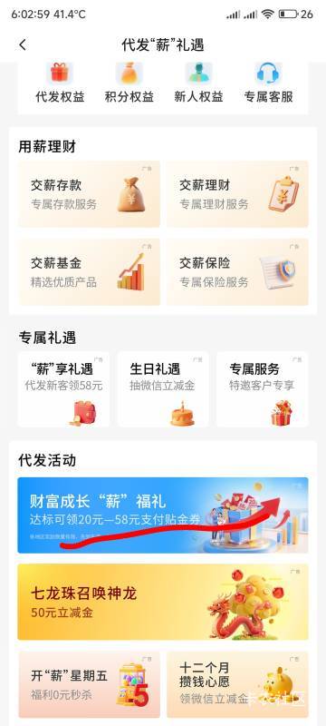 广东娇娇代发出了一个新活动，你们能进去吗


4 / 作者:你没那么爱我 / 