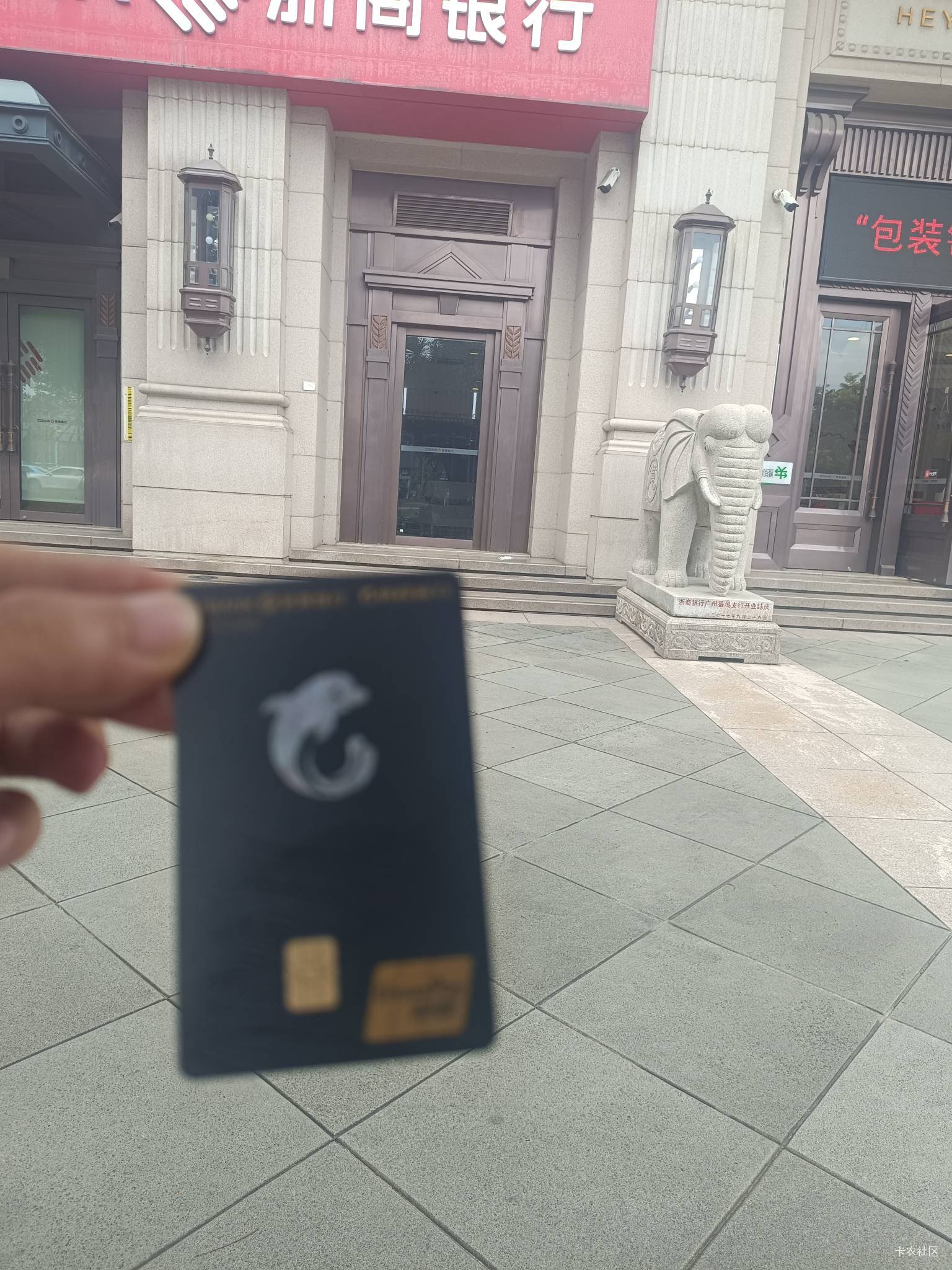 浙商激活了携程多久更新我要积分  还在后台查我说以前是不是有卡被冻结过  我说只有广5 / 作者:开弓没有回头箭 / 