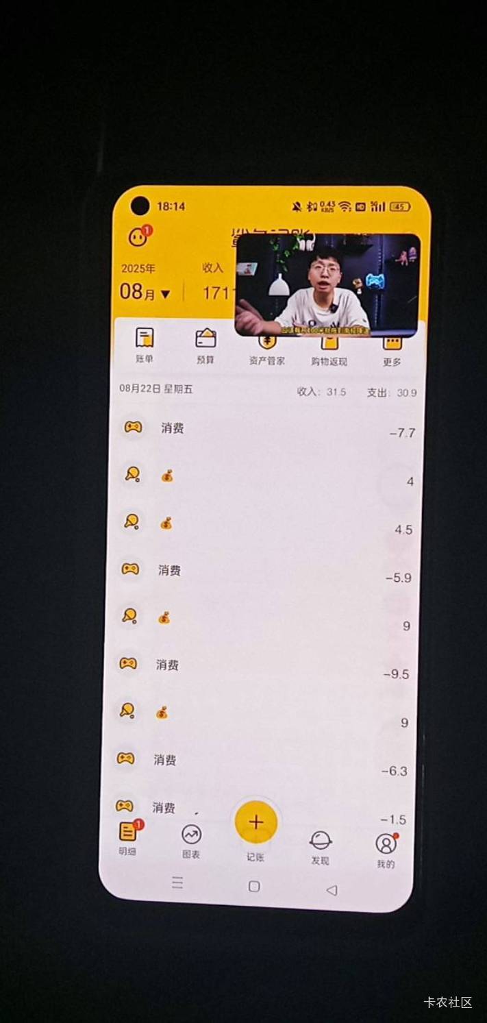 今天一天结束了。买烟花9.5。6.3京东外卖5.9饿了么买超市。7.7。饿了么点外卖 总体来84 / 作者:广东好冷 / 