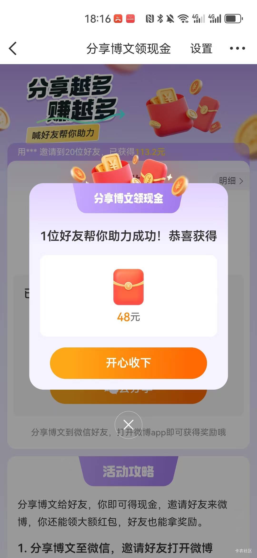 这对吗？

63 / 作者:嘎嘎啊 / 