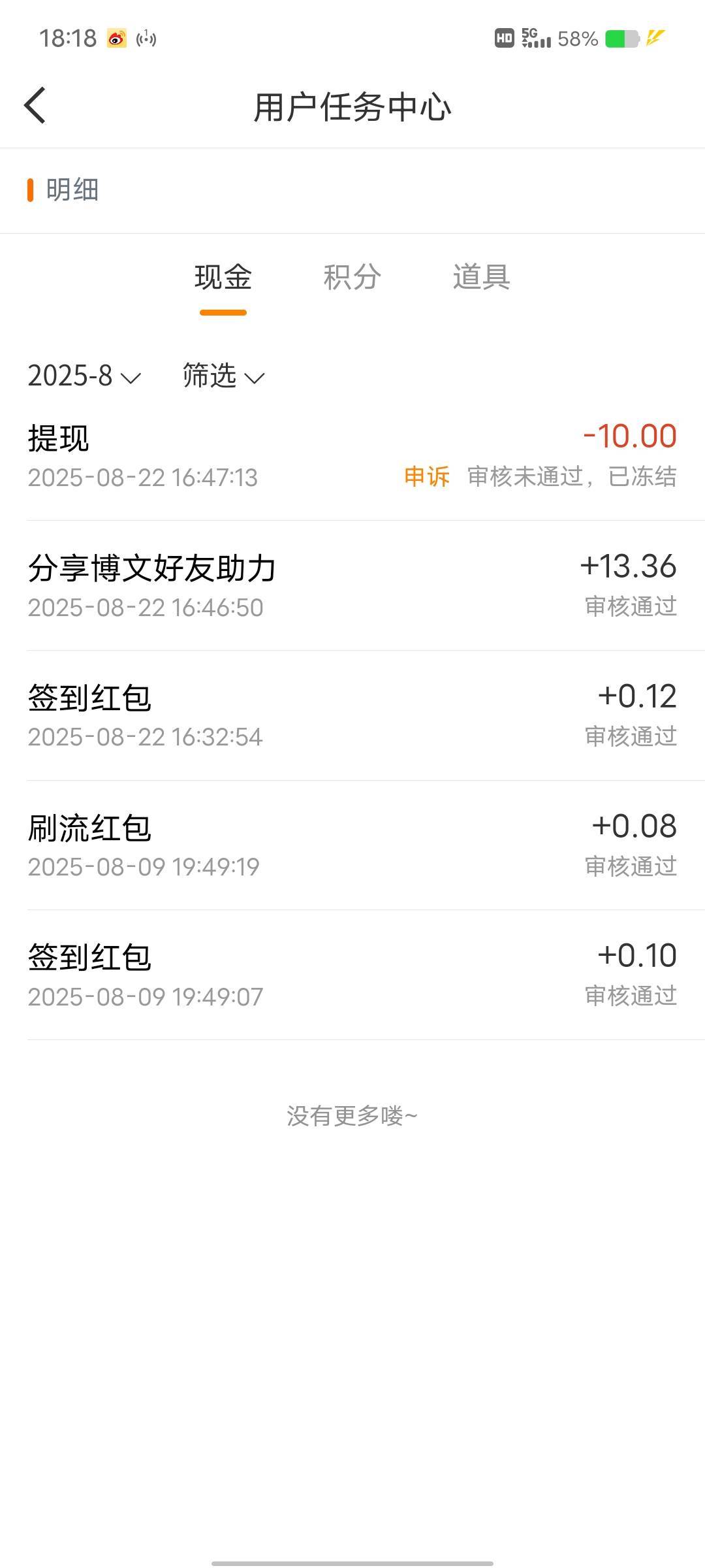 你们在还在搞啊

19 / 作者:那年风月 / 