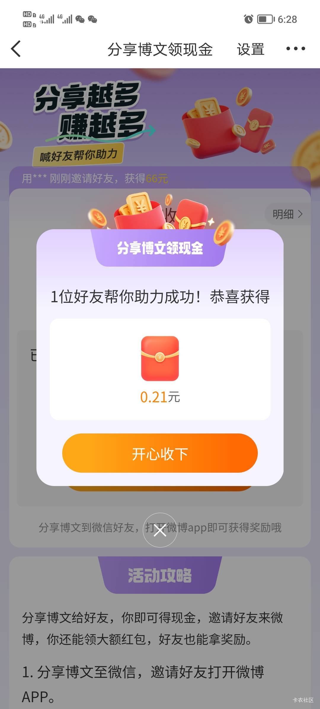 成了冲

5 / 作者:打昏过去了 / 