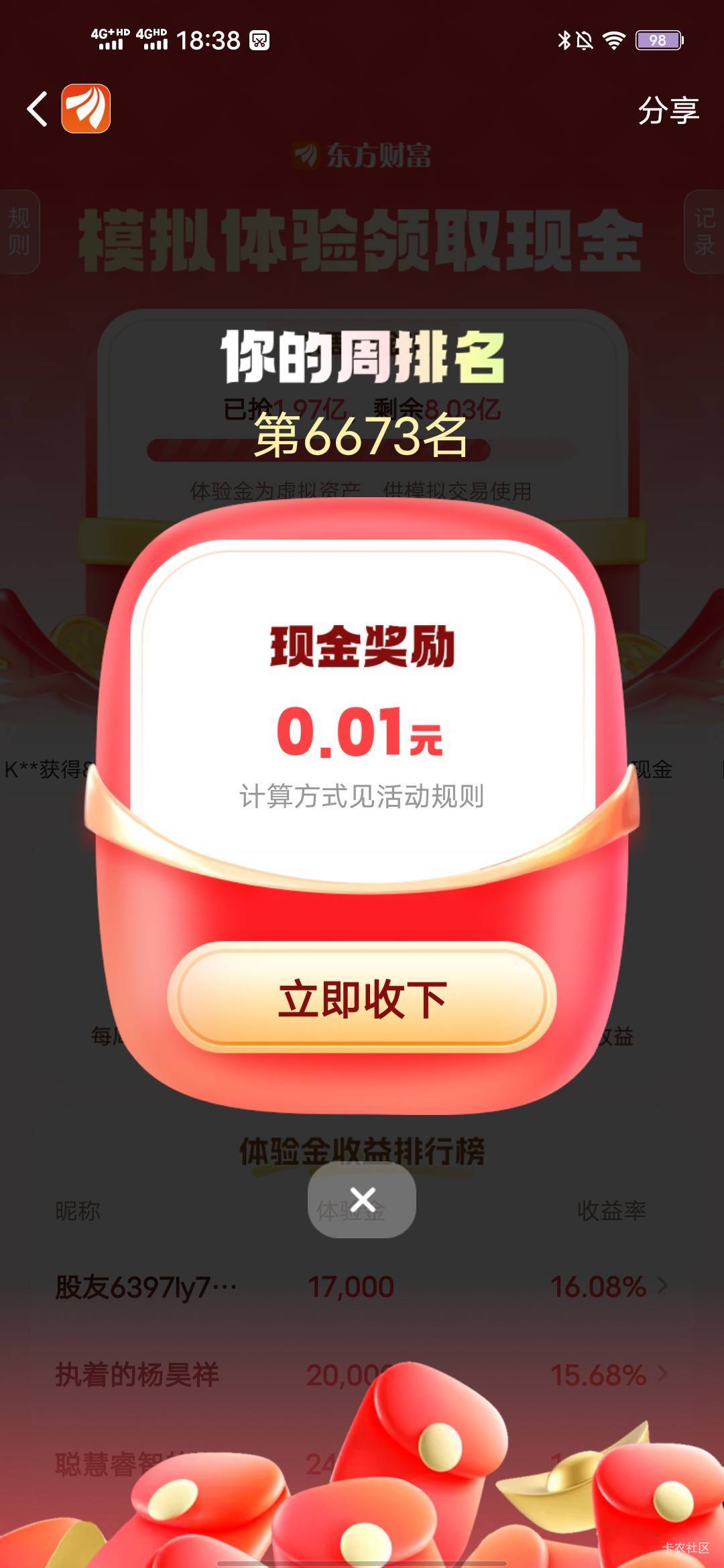东方CS

16 / 作者:羊毛怪01 / 