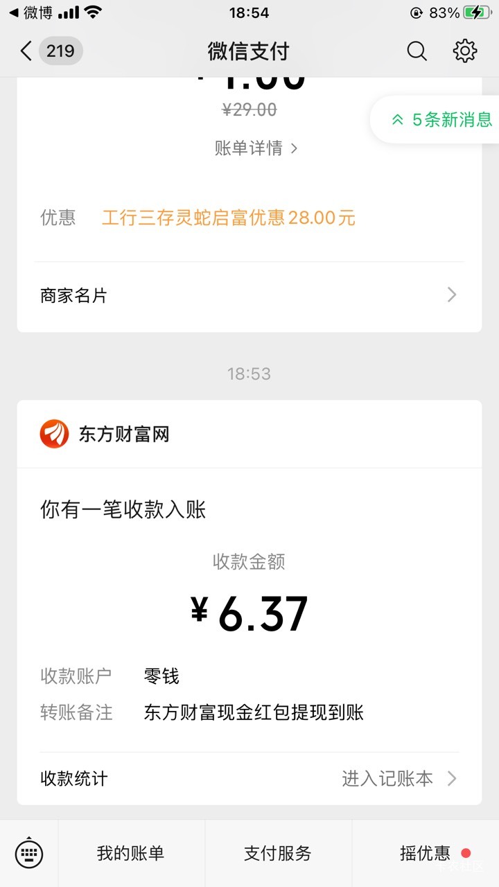 快乐水

90 / 作者:元朗龟哥 / 