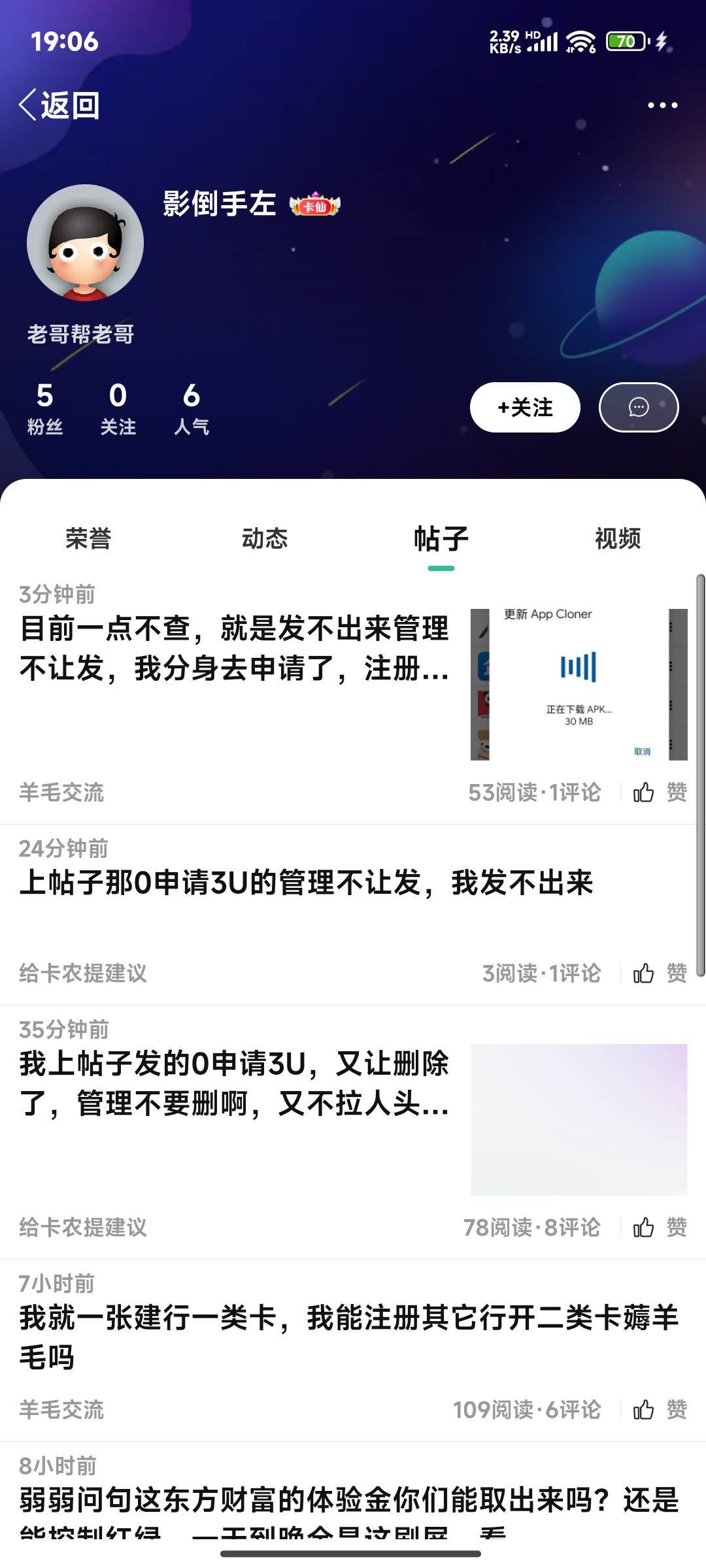 这个老哥好像吃药一样。。 一直在发 问他又不理人

81 / 作者:晚饭没得吃 / 