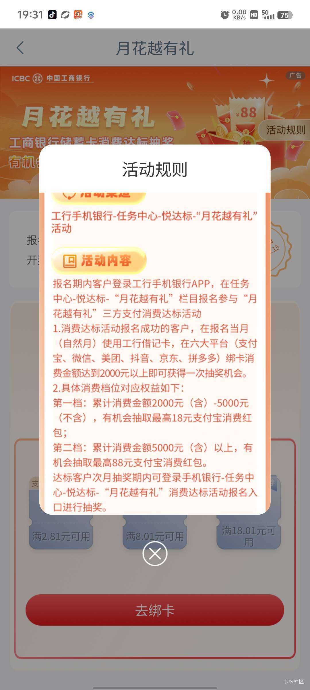 这个搞微信零钱通可以吗

85 / 作者:几·何 / 