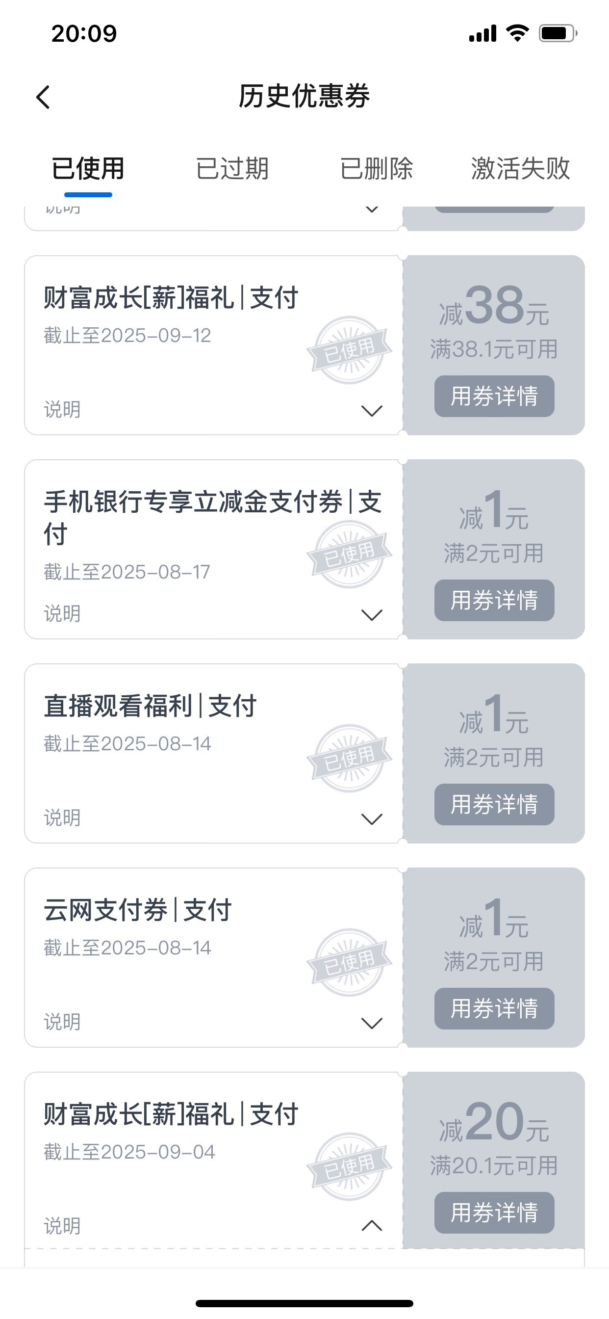 广东娇娇代发出了一个新活动，你们能进去吗


65 / 作者:花开花落人断肠 / 