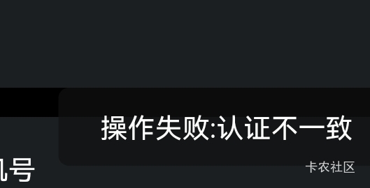 caybaby一定要用预留号注册，用小号注册直接废了

81 / 作者:云烟成雨！ / 