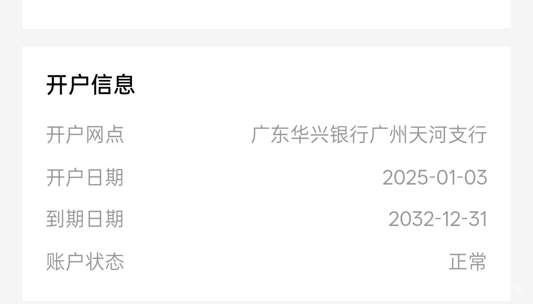 浙商激活了携程多久更新我要积分  还在后台查我说以前是不是有卡被冻结过  我说只有广68 / 作者:神孙策 / 