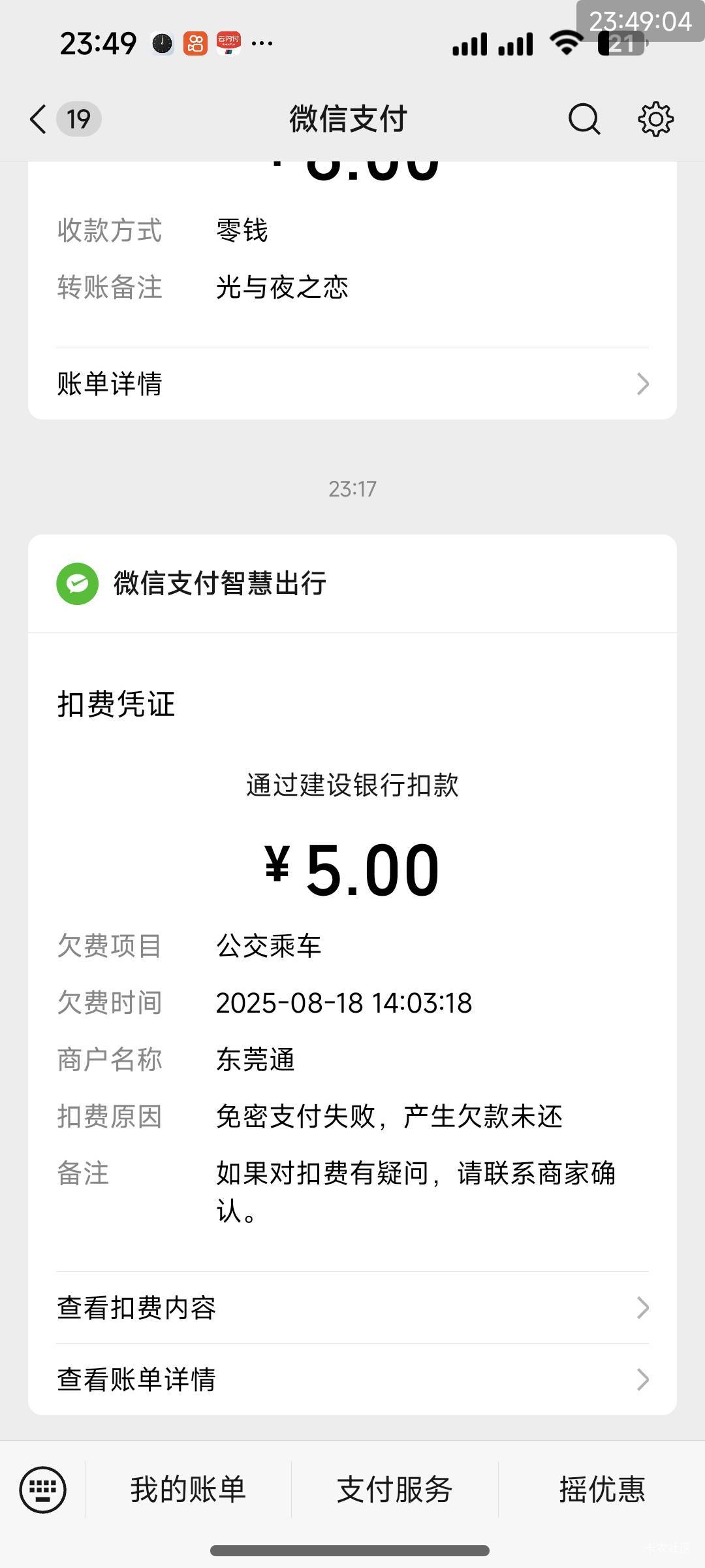 绝望了，秒扣，泡面都没了

92 / 作者:夞蕤毂㝶 / 